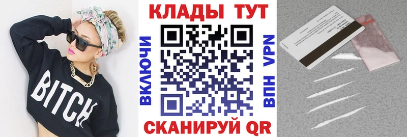 Купить Конопля  COCAIN  ГАШИШ  АМФЕТАМИН  Мефедрон  Стародуб