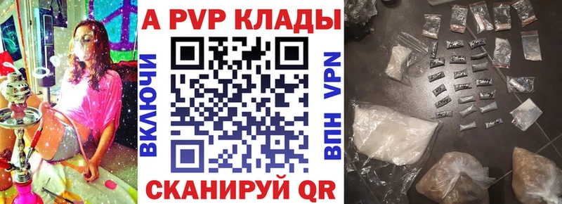 А ПВП кристаллы  Купить где  Стародуб 