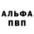 МЕТАДОН кристалл Bum Bum