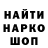 Печенье с ТГК конопля MIGL MIFL