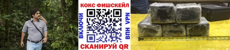 КОКАИН VHQ  Купить где  Стародуб 