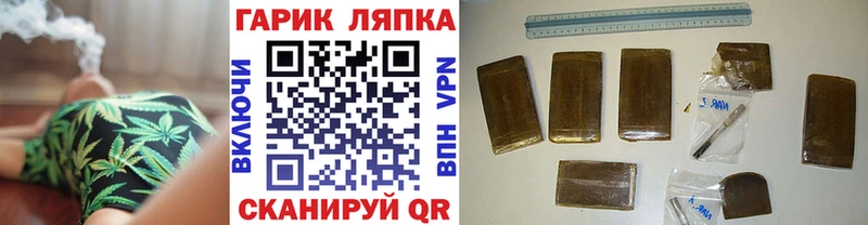 Купить закладки Стародуб Гашиш hashish