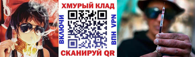Героин белый  Купить  Стародуб 