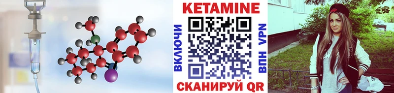 Купить  Стародуб  КЕТАМИН ketamine 