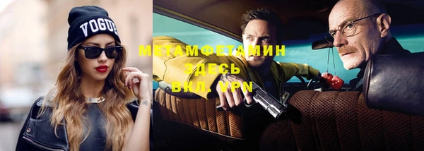 дистиллят марихуана Каменск-Шахтинский