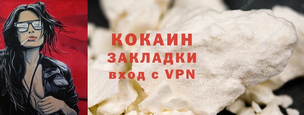 дистиллят марихуана Каменск-Шахтинский