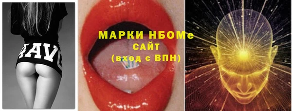 дистиллят марихуана Каменск-Шахтинский