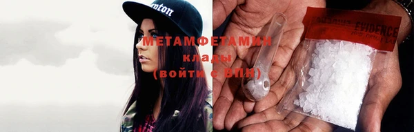 дистиллят марихуана Каменск-Шахтинский