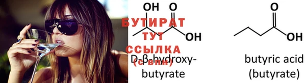 дистиллят марихуана Каменск-Шахтинский