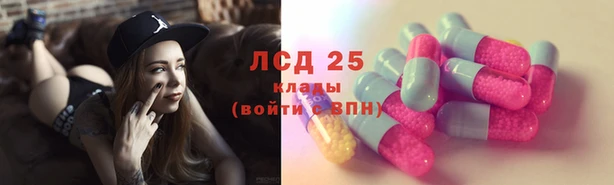 дистиллят марихуана Каменск-Шахтинский