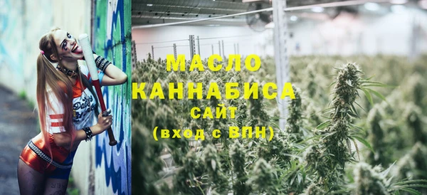 дистиллят марихуана Каменск-Шахтинский