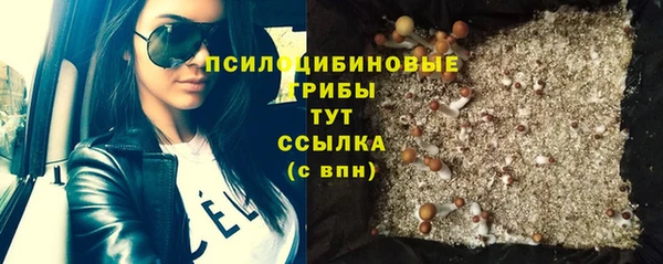 дистиллят марихуана Каменск-Шахтинский