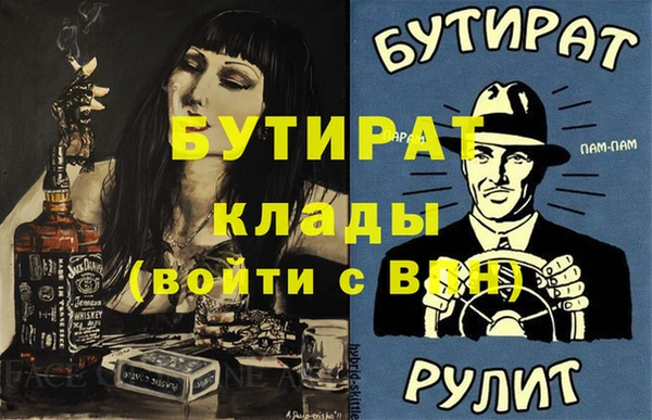 дистиллят марихуана Каменск-Шахтинский