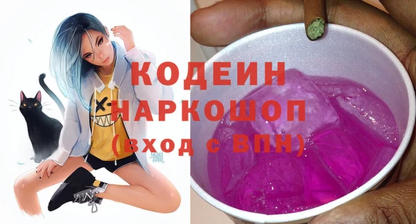 дистиллят марихуана Каменск-Шахтинский