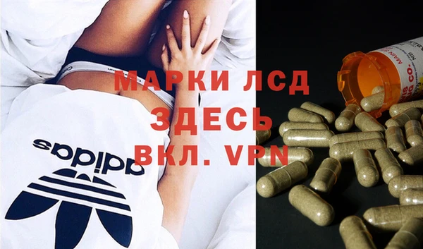 дистиллят марихуана Каменск-Шахтинский
