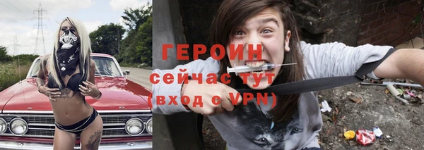 дистиллят марихуана Каменск-Шахтинский
