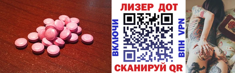 Купить закладки  Стародуб  LSD-25 экстази ecstasy 