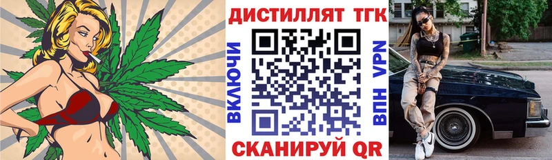 Купить  Стародуб  Дистиллят ТГК жижа 